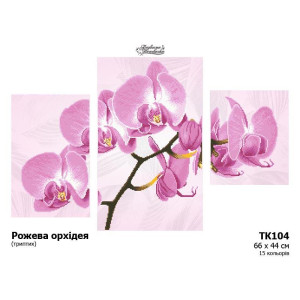 Набір бісеру Preciosa для вишивки бісером до схеми для вишивання Рожева орхідея (триптих) (ТК104пн6644b)