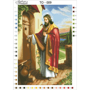 Набір для вишивки бісером Барвиста Вишиванка Христос стукає до кожного серця 31х46 (ТО009пн3146k)
