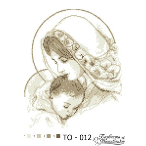 Схема картини Марія з дитям бежева для вишивки бісером на тканині (ТО012пн2535)
