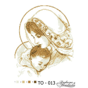 Схема картини Марія з дитям коричнева для вишивки бісером на тканині (ТО013пн2535)