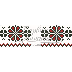 Набір для вишивки нитками Барвиста Вишиванка Рушничок для Весільних букетів та декору 10х25 (ТР056пн1025i)