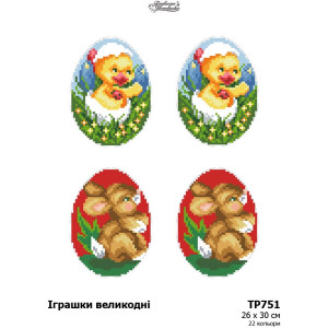 Набір для вишивки бісером Барвиста Вишиванка пасхальні іграшки 26х30 (ТР751пн2630k)