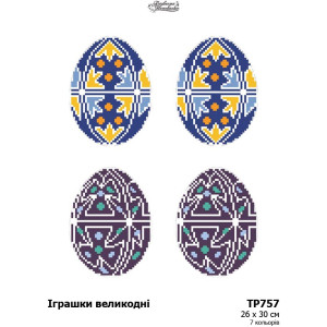 Набір для вишивки бісером Барвиста Вишиванка пасхальні іграшки 26х30 (ТР757пн2630k)