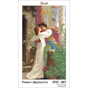 Схема картини Золота Підкова ЗПЛ-007 Ромео і Джульетта для вишивання бісером на шовку (ЗЛ007ан4067)