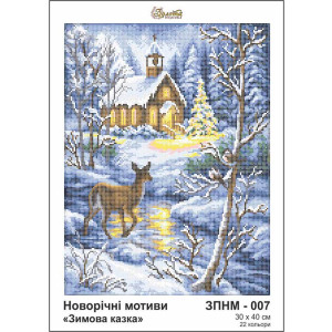 Схема картини Золота Підкова ЗПНМ-007 Зимова казка для вишивання бісером на шовку (ЗМ007ан3040)