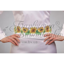 Набір бісеру Preciosa для вишивки бісером до заготовки жіночого пояса – вишиванки Соняшники (ПС084пБннннb)