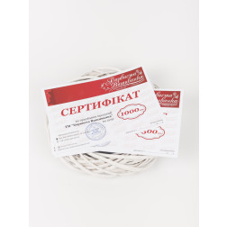 сертифікат на суму 2000 гривень (Подарунковий)