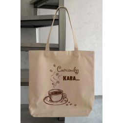 Пошита сумка-шопер Спочатку кава (українською) (СШ024пМ4142)
