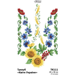 Схема картини Тризуб «Квіти України» для вишивки бісером на габардині (ТК111пн2846)