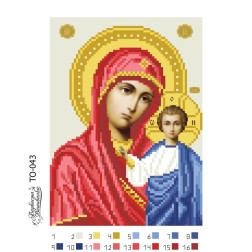 Набір для вишивки бісером Барвиста Вишиванка Казанська Ікона Божої Матері 16х22 (ТО043пн1622k)
