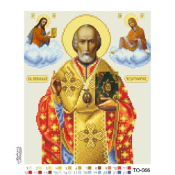 Схема картини Святий Миколай Чудотворець для вишивки бісером на тканині (ТО066пн2632)