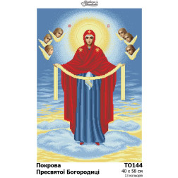 Схема картини Покрова Пресвятої Богородиці  для вишивки бісером на тканині (ТО144пн4058)