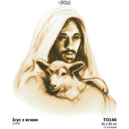 Набір для вишивки бісером Барвиста Вишиванка Ісус з ягням (сепія) 45х60 (ТО146пн4560k)