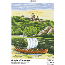 Набір для вишивки бісером Барвиста Вишиванка Острів «Хортиця» 30х40 (ТП031пн3040k)