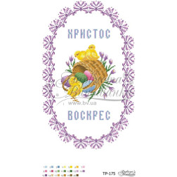 Набір для вишивки бісером Барвиста Вишиванка Великодній рушник 30х47 (ТР175пн3047k)