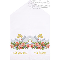Набір для вишивки бісером Барвиста Вишиванка Весільний рушник 48х250 (ТР416пн5099k)