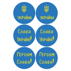 Набір для вишивки нитками Барвиста Вишиванка З Україною в серці 23х34 (ТР645пн2334i)