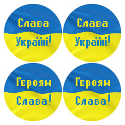 Непошиті новорічні іграшки для вишивки бісером і нитками на габардині. З Україною в серці (ТР650пн3131)