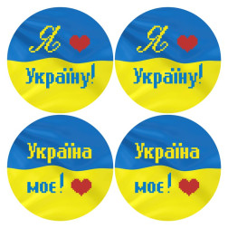 Набір для вишивки бісером Барвиста Вишиванка З Україною в серці 31х31 (ТР651пн3131k)