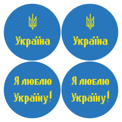 Набір для вишивки бісером Барвиста Вишиванка З Україною в серці 31х31 (ТР654пн3131k)