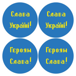 Набір для вишивки бісером Барвиста Вишиванка З Україною в серці 31х31 (ТР655пн3131k)