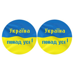 Набір для вишивки бісером Барвиста Вишиванка З Україною в серці 37х18 (ТР665пн3718k)