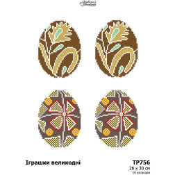 Непошиті пасхальні іграшки для вишивки бісером і нитками на габардині 26х30 (ТР756пн2630)