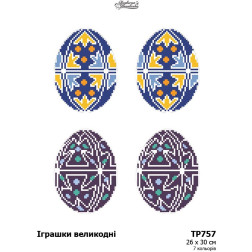 Набір для вишивки нитками Барвиста Вишиванка пасхальні іграшки 26х30 ТР757пн2630i