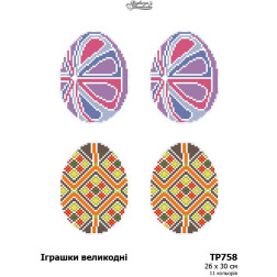 Набір для вишивки бісером Барвиста Вишиванка пасхальні іграшки 26х30 (ТР758пн2630k)