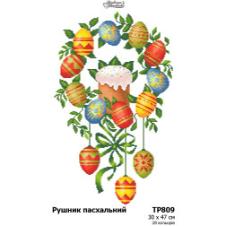 Набір для вишивки бісером Барвиста Вишиванка Великодній рушник 30x47 (ТР809пн3047k)