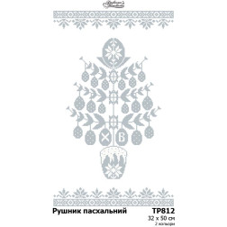 Набір для вишивки бісером Барвиста Вишиванка Великодній рушник 32x50 (ТР812пн3250k)