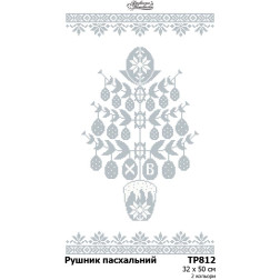 Схема Великодній рушник для вишивки бісером і нитками на тканині (ТР812пн3250)