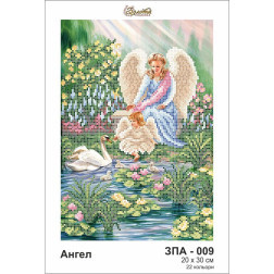 Схема картини Золота Підкова ЗПА-009 Ангел для вишивання бісером на шовку (ЗА009ан2030)
