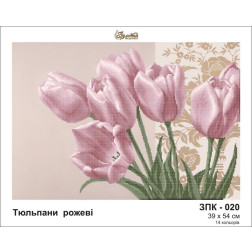 Схема картини Золота Підкова ЗПК-020 Тюльпани  рожеві для вишивання бісером на шовку (ЗК020ан3954)