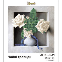 Схема картини Золота Підкова ЗПК-031 Чайні троянди для вишивання бісером на шовку (ЗК031ан2424)