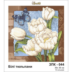 Схема картини Золота Підкова ЗПК-044 Білі тюльпани для вишивання бісером на шовку (ЗК044ан3636)