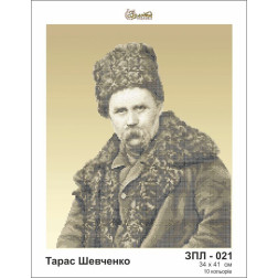 Схема картини Золота Підкова ЗПЛ-021 Тарас Шевченко для вишивання бісером на шовку (ЗЛ021ан3441)