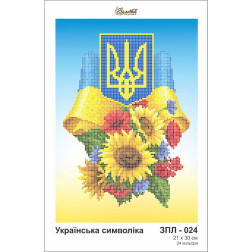 Набір бісеру Preciosa для вишивки бісером до схеми для вишивання ЗПЛ-024 Українська символіка (ЗЛ024ан2130b)