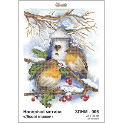 Схема картини Золота Підкова ЗПНМ-006 Лісові пташки для вишивання бісером на шовку (ЗМ006ан2230)