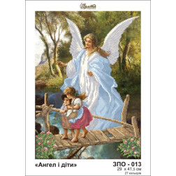 Набір бісеру Preciosa для вишивки бісером до схеми для вишивання ЗПО-013 Ангел і діти (ЗО013ан2942b)