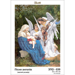 Схема картини Золота Підкова ЗПО-030 Пісня Ангелів для вишивання бісером на шовку (ЗО030ан3040)