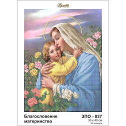 Набір бісеру Preciosa для вишивки бісером до схеми для вишивання ЗПО-037 Благословенне материнство (ЗО037ан3040b)