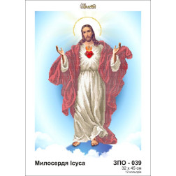 Схема картини Золота Підкова ЗПО-039 Милосердя Ісуса для вишивання бісером на шовку (ЗО039ан3245)