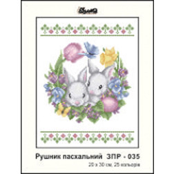 Схема картини Золота Підкова ЗПР-035 Рушник пасхальний  А-4 для вишивання бісером на атласі (ЗР035ан2030)