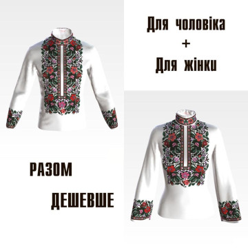 Couple Look Парні Вишиванки Борщівська старовинна для вишивки бісером (СВ091кБнннн)
