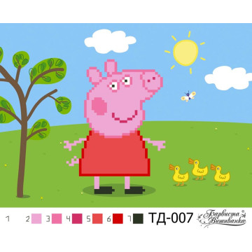 Схема картини Свинка Пеппа (серія: Свинка Пеппа) для вишивки бісером на тканині (ТД007пн2115)