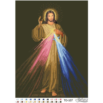 Схема картини Боже Милосердя для вишивки бісером на тканині (ТО107пн3446)