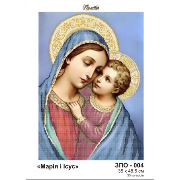 Набір бісеру Preciosa для вишивки бісером до схеми для вишивання ЗПО-004 Марія і Ісус (ЗО004ан3549b)