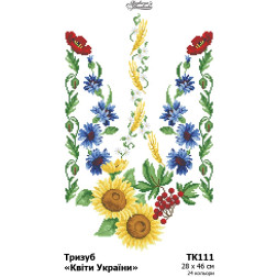 Схема картины Трезубец «Цветы Украины» для вышивки бисером на габардине (ТК111пн2846)