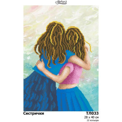 Схема картины Сестрички для вышивки бисером на ткани (ТЛ033пн2840)